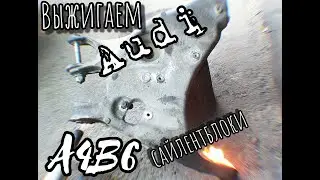 #audia4b6