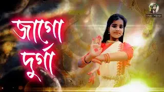 Jago Durga || Durga Durgotinashini || Durga Puja Special Dance || Agomoni Dance|| Sudipas Nrityalaya