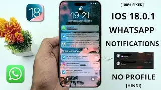 iOS 18.1/18.0.1 - iPhone Whatsapp Notification No Profile Problem | Hindi