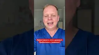 Эффективность этого удивляет! Пробиотики и тонзиллит! #тонзиллит
