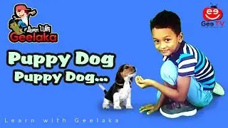 Learn With Geelaka poem - 01 - Puppy Dog Puppy Dog - Gee TV