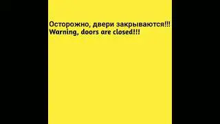 Информатор 1 Автобусного маршрута Деревни Алтай