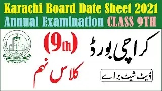 BIEK Karachi 9th Class Date Sheet 2021 Karachi Board SSC Part 1 Date Sheet