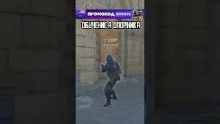😂POV: ТЫ НАЧАЛ ИГРАТЬ В CS 2!? 