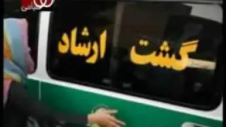 Iran during the reign of Ahmadinejad part 1