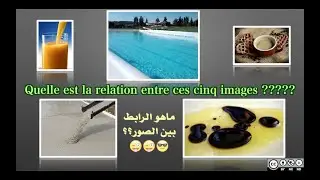 Physique & Chimie Les mélanges avec elProf prince