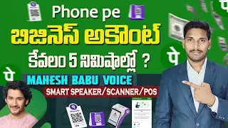 How to Create phonepe Business Account Telugu 2024