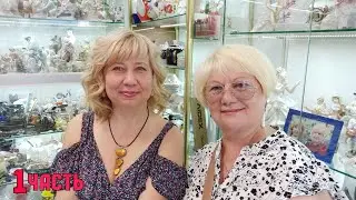 АНТИКВАРНЫЙ МАГАЗИН У АЛЁНЫ 