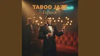 Геракл