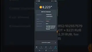 Сливаю доллары по 82 рубля / Часть 1