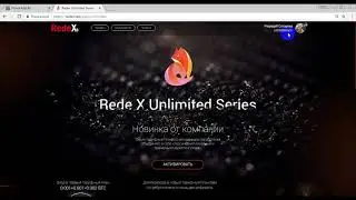 Как зарегистрироваться в маркетинге REDEX Тарифные планы
