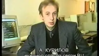078 магистраль 22 02 99