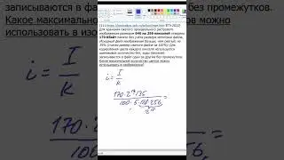 ЕГЭ 2024 задание 7.Кодирование растровых изображений. #ЕГЭ #ЕГЭ7 #информатика