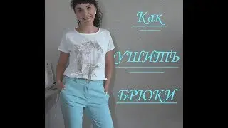 Taking in trousers is easy!!!!!