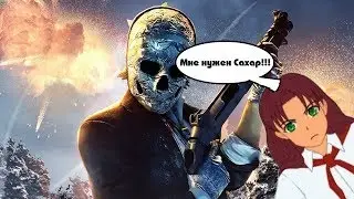 Бесконечнолетний Payday 2!!! Таскаем сахар с Хаски. Ольга Дмитриевна в PAYDAY!!!???