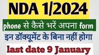 nda 1/2024,how to registration,phone se kese apna form bhre,nda bharti#ndaexam #ndaregistration,#nda
