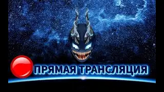 🔴ArcheAge -Ночной подруб❗