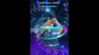 Снимают мои консультации скрытой камерой?