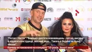 webкамера - Камера Установлена: Концерт «10 лет. Золотые Киты» - 18.11.2016