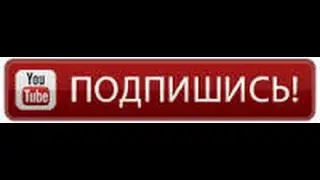 Как изменить текст на готовой картинке в Photoshop CS6 #Toturial, Тотуриал!
