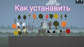как установить мод на оружие и прочее