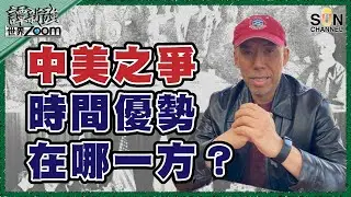 【繁簡字幕】