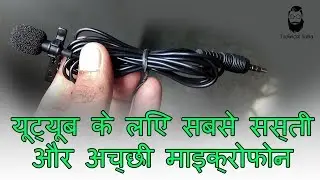 cheapest and best Mini Microphone for youtuber | Best Microphone for youtuber