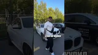 Все по-честному же?