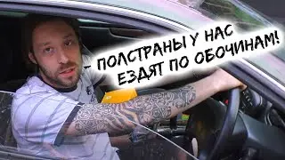 Обочечный синдром / 17 серия / Самая нелепая отмазка!