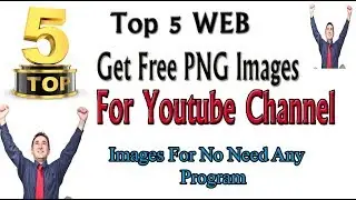 Top 5 Free sites for amazing PNG transparent background images( websites to get free png photos)