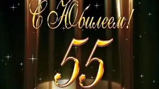 Юбилей Александрова Андрея 03.04.2024г.