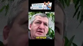 Абдулманап - Федор Перебил Все и Вся. Он Легенда