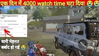 youtube वालों ने मेरे साथ बहुत गलत किया है 😭😭आप ही बचा सकते हो बस 🙏🙏🙏