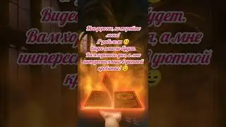 Не хочу болеть!