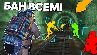 ЗАБАНИЛ ВСЕХ В МЕТРО! ПАТРУЛЬ В PUBG MOBILE И METRO ROYALE!  (ПУБГ МОБАЙЛ)