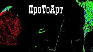 Сергей Летов и Александр Бровко фестиваль ПротоАрт 22/07/2017 Санкт-Петербург