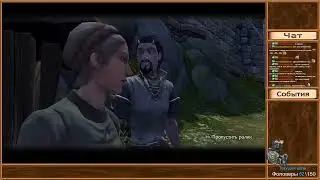Поиграем в Fable Anniversary. № 3.