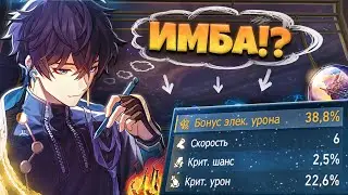 LEARN TO CRAFT TOP RELICS | Honkai: Star Rail