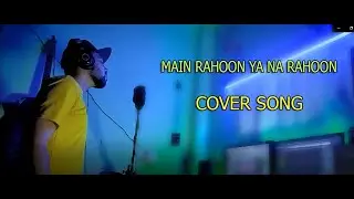 Main Rahoon Ya na Rahoon | Cover SONG | Tanmay Dutta|| ARMAN MALLICK