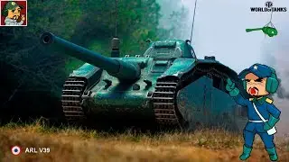 ✅ ARL V39 тот ещё 