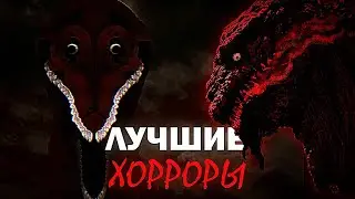 ЛУЧШИЕ АНАЛОГОВЫЕ ХОРРОРЫ ПО ГОДЗИЛЛЕ