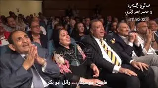 وائل ابو بكر اشعل المسرح بعزف مقطع من فات المعاد مع تقاسيم اسطورية