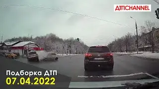 Подборка ДТП и Аварии за 07.04.2022