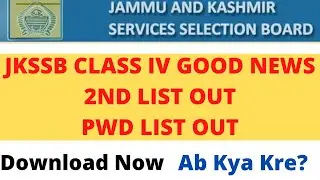 Jkssb Class IV 2nd List Out | Jkssb Class IV PWD List Out for Document Verification,Jkssb Big Update