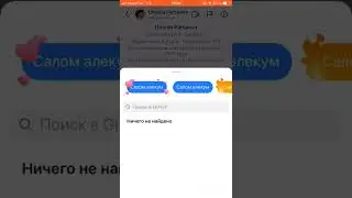 Чихел дар Инстаграм смсхои зебо нависем