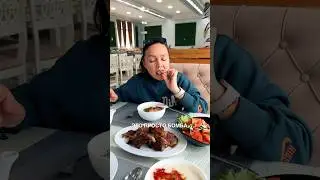 Байсунский тандыр гушт в Ташкенте +99894 5149999