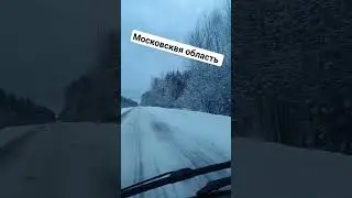 красота во круг вас) куда вы рвётесь..