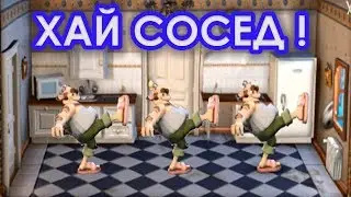 Шок ! Сосед сломал палец !  Игра Привет Сосед 2D / Hello Neighbour 2D / Neighbours from Hell