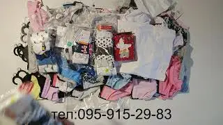 Детское нижнее белье OVS  LOT 17022203
