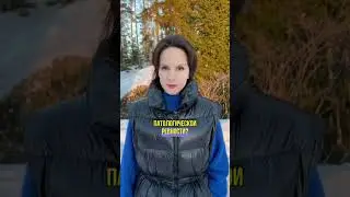 Слишком ревнивый муж 